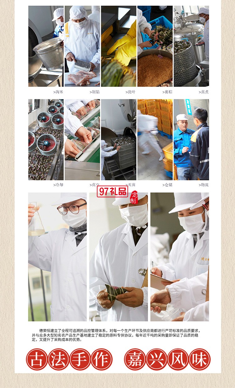 德榮恒 經典大肉粽袋裝100g