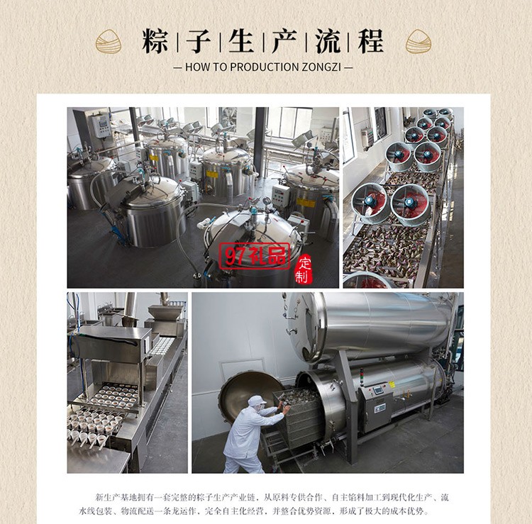 德榮恒 高湯蛋黃肉粽袋裝140g