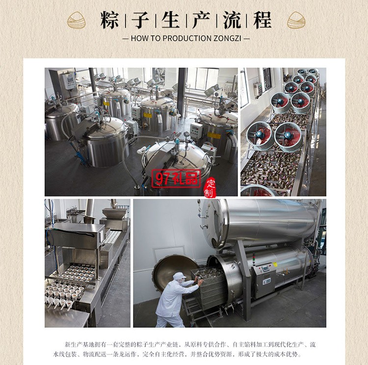 德榮恒 醬汁排骨粽袋裝140g