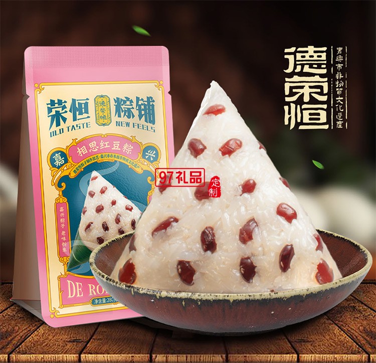 德榮恒 相思紅豆粽袋裝140g