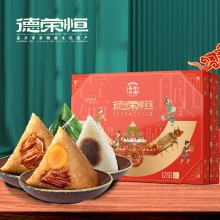德榮恒 禮頌榮恒 粽子禮盒系列
