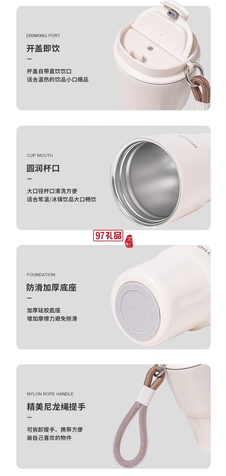 高顏值咖啡保溫杯便攜雙飲口男女隨行杯