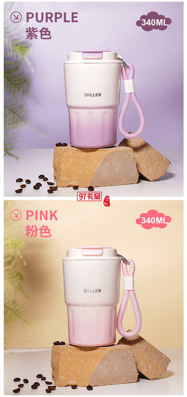 高顏值咖啡保溫杯便攜雙飲口男女隨行杯