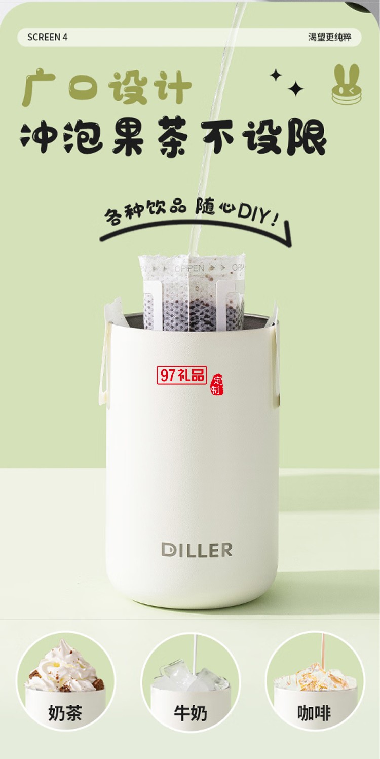 迪樂貝爾星愿兔高顏值水杯316不銹鋼可愛女生便攜保溫杯