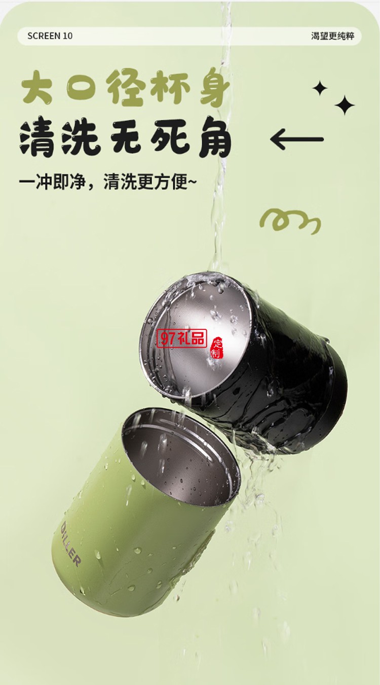 迪樂貝爾星愿兔高顏值水杯316不銹鋼可愛女生便攜保溫杯