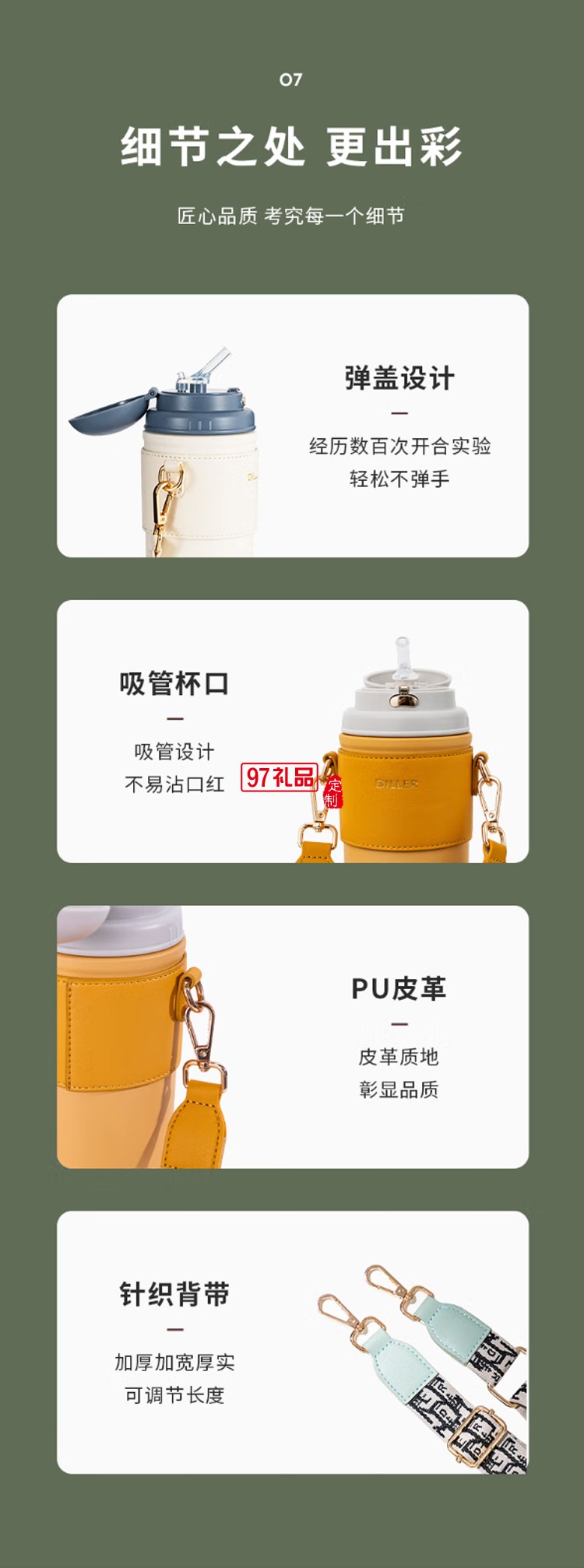 迪樂貝爾高顏值大容量帶吸管保溫水杯學生便攜隨手杯不銹鋼咖啡杯