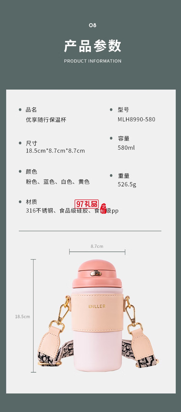 迪樂貝爾高顏值大容量帶吸管保溫水杯學生便攜隨手杯不銹鋼咖啡杯