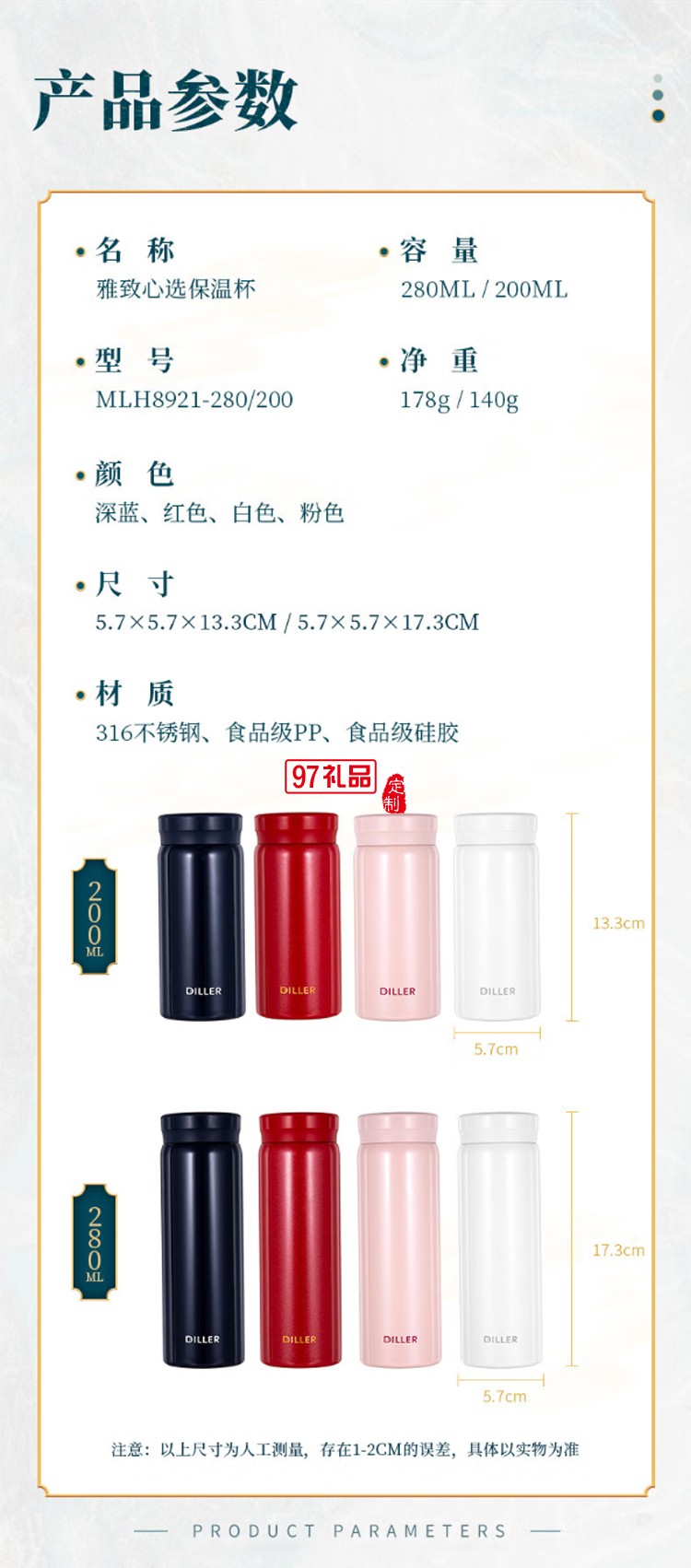 迪樂貝爾隨身杯迷你口袋杯便攜小巧水杯男女學(xué)生小容量