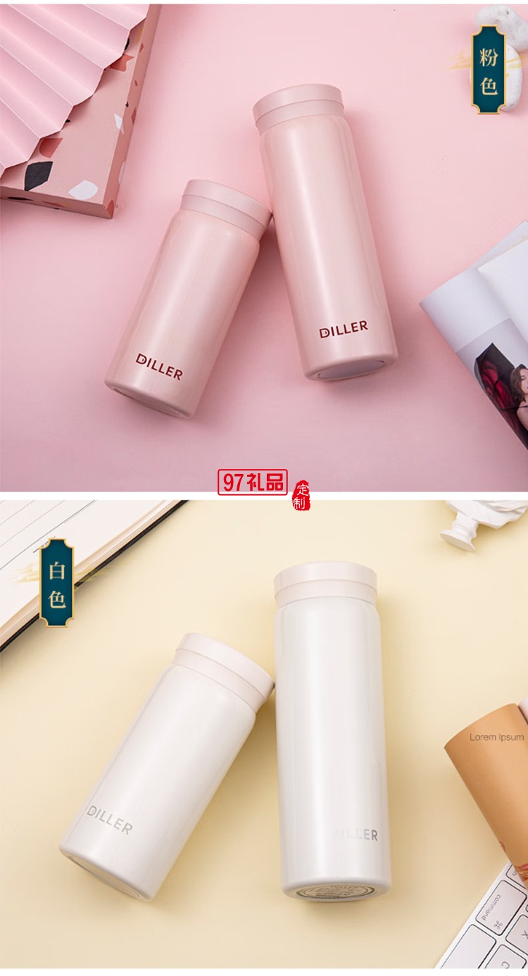 迪樂貝爾隨身杯迷你口袋杯便攜小巧水杯男女學(xué)生小容量