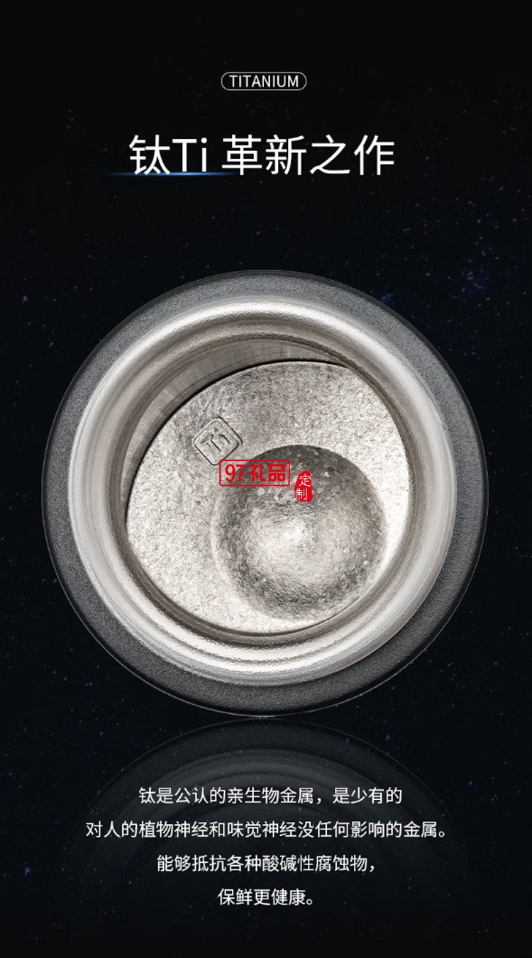 迪樂(lè)貝爾輕奢純鈦保溫杯高端商務(wù)男士泡茶杯禮盒套裝