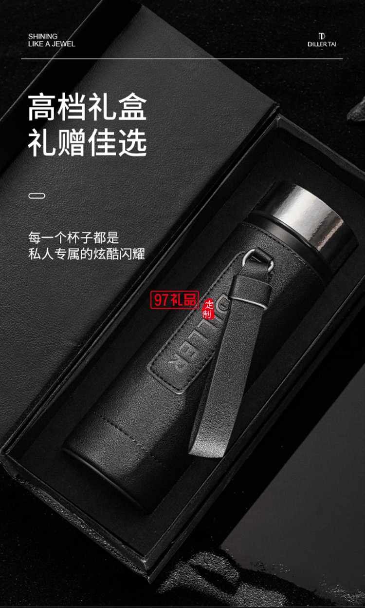 迪樂(lè)貝爾輕奢純鈦保溫杯高端商務(wù)男士泡茶杯禮盒套裝