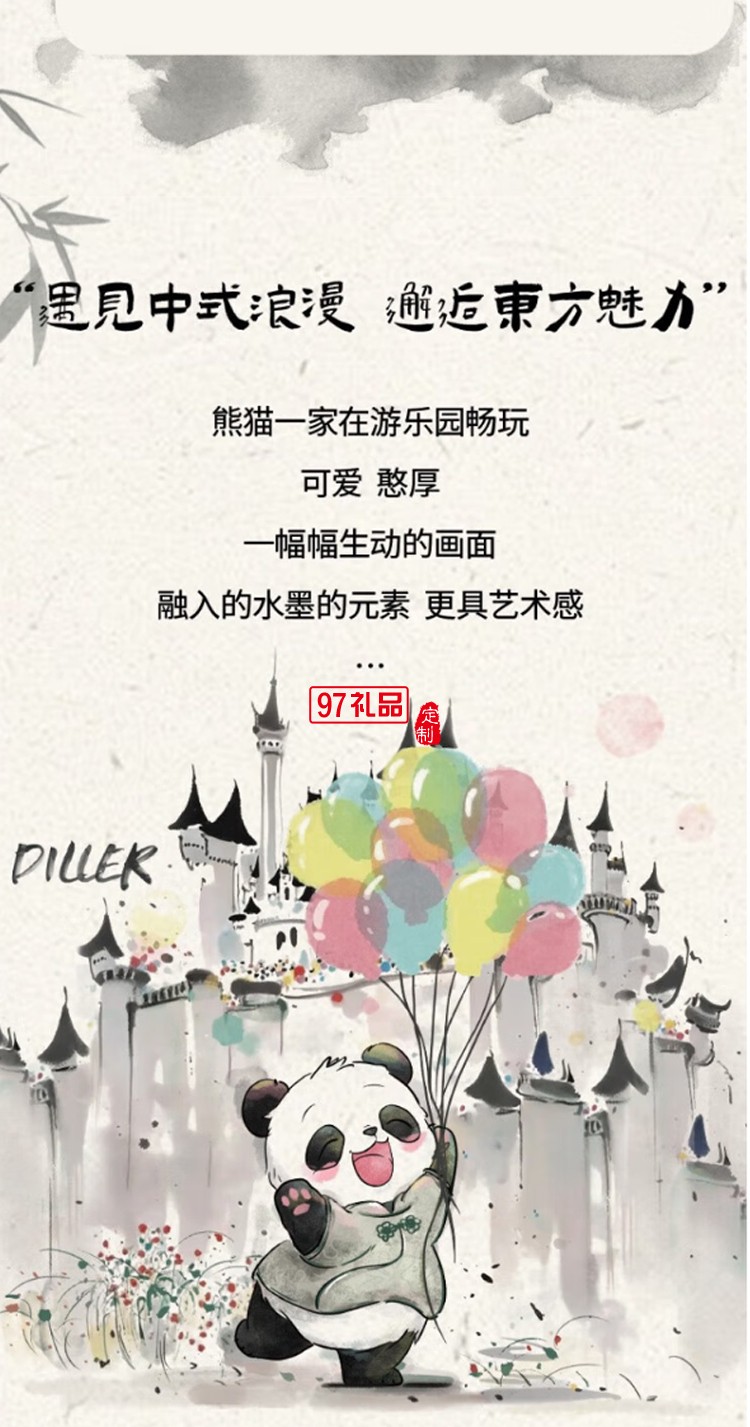 迪樂(lè)貝爾保溫杯316不銹鋼大容量女生熊貓保溫杯學(xué)生便攜杯