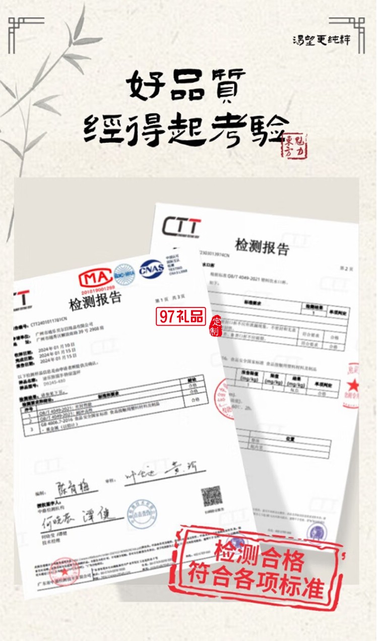 迪樂(lè)貝爾保溫杯316不銹鋼大容量女生熊貓保溫杯學(xué)生便攜杯