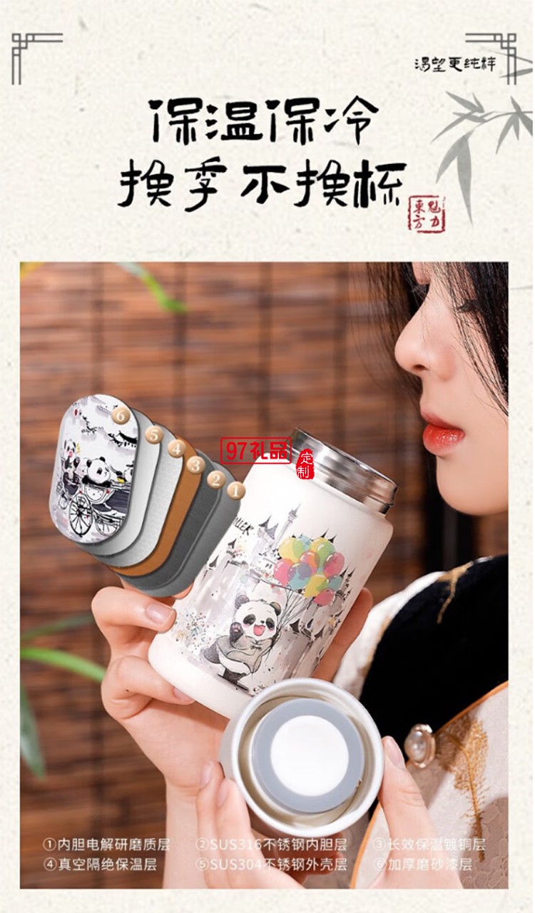 迪樂(lè)貝爾保溫杯316不銹鋼大容量女生熊貓保溫杯學(xué)生便攜杯