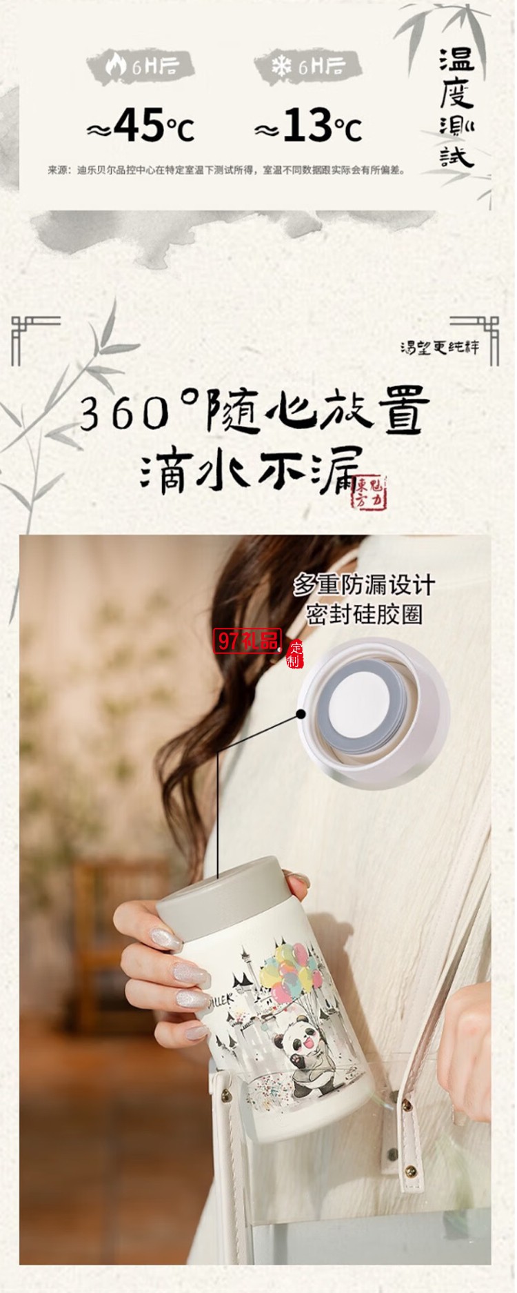 迪樂(lè)貝爾保溫杯316不銹鋼大容量女生熊貓保溫杯學(xué)生便攜杯