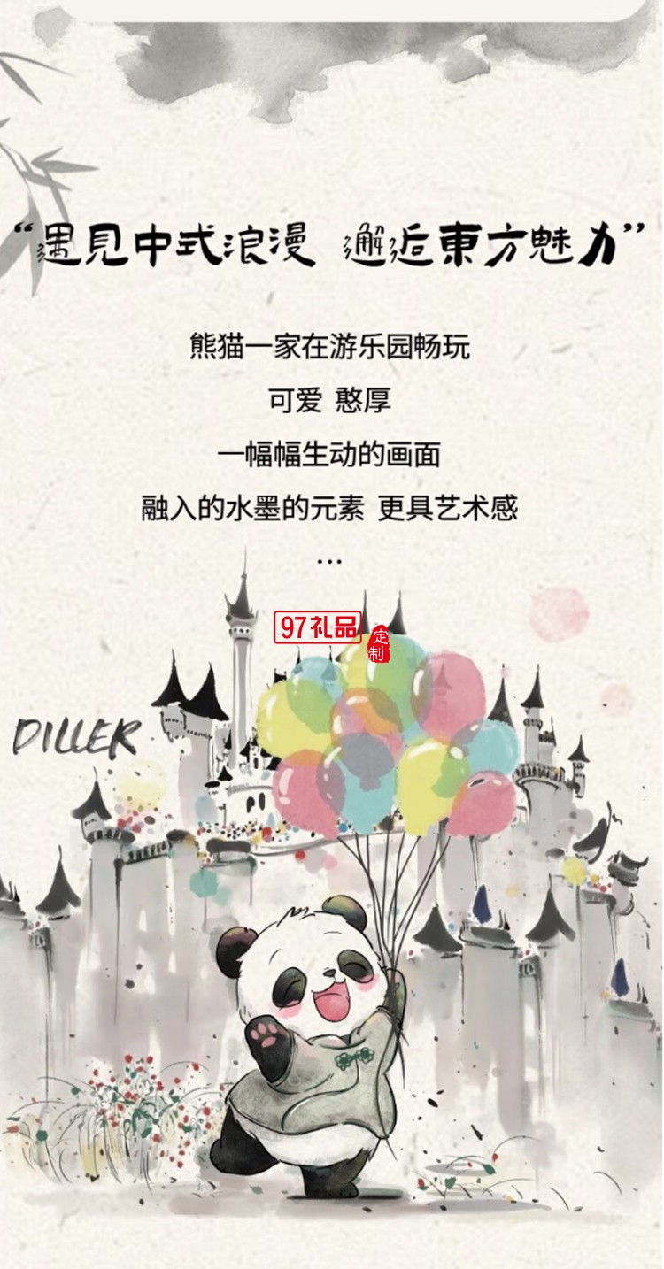 迪樂貝爾316不銹鋼保溫杯卡通男女學(xué)生水杯外出便攜上學(xué)大容量贈送可愛貼