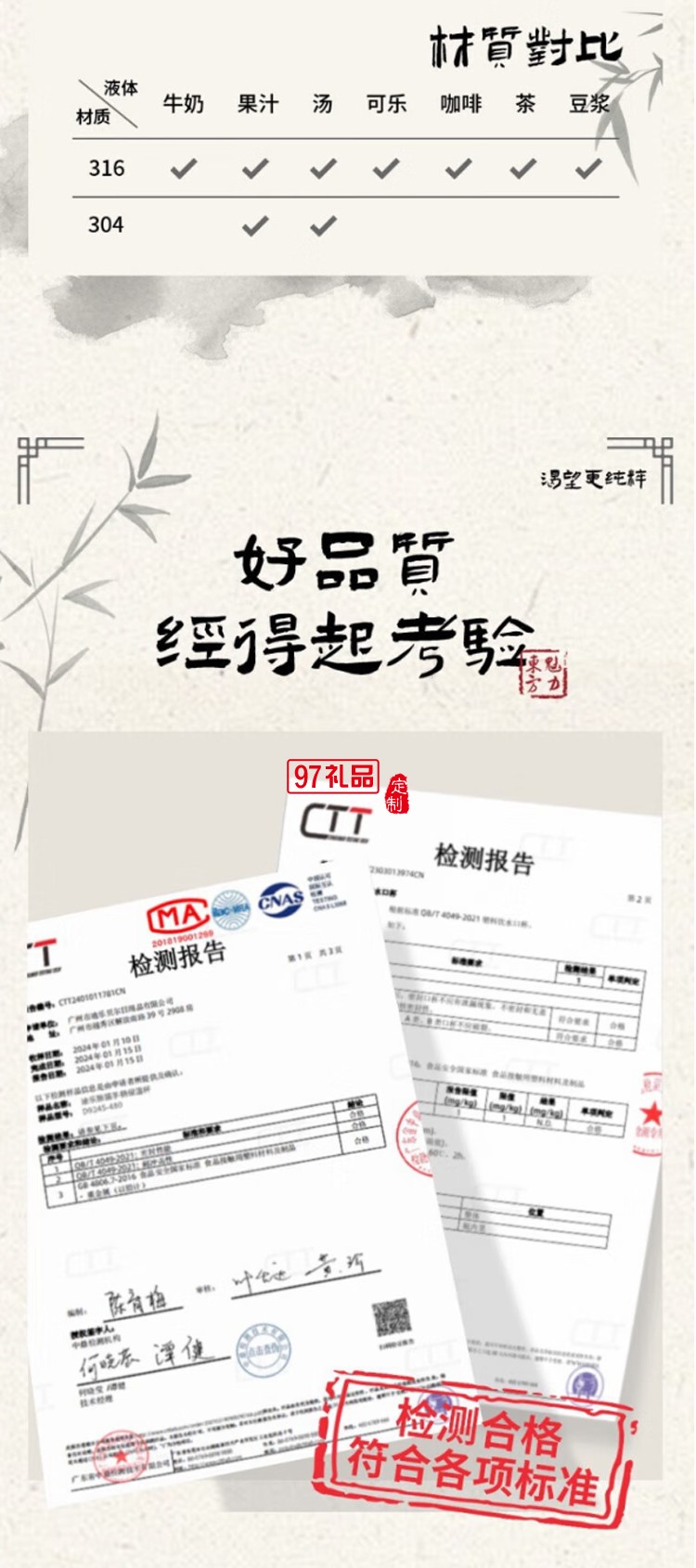 迪樂貝爾316不銹鋼保溫杯卡通男女學(xué)生水杯外出便攜上學(xué)大容量贈送可愛貼