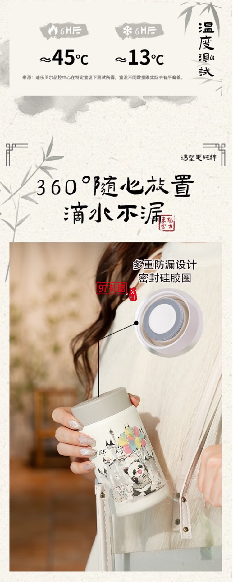 迪樂貝爾316不銹鋼保溫杯卡通男女學(xué)生水杯外出便攜上學(xué)大容量贈送可愛貼