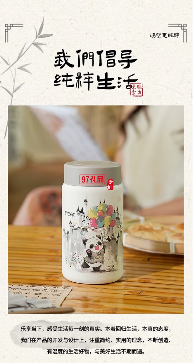 迪樂貝爾316不銹鋼保溫杯卡通男女學(xué)生水杯外出便攜上學(xué)大容量贈送可愛貼