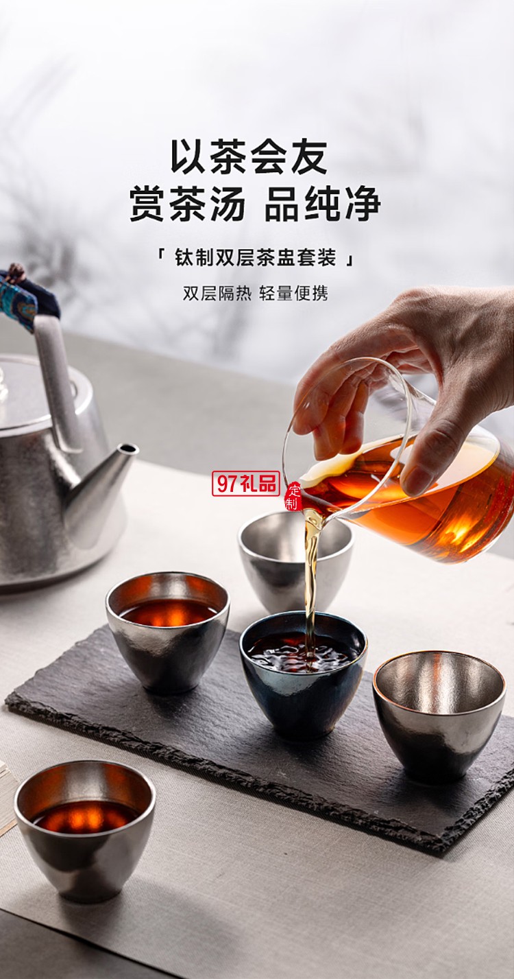 米索純鈦小茶杯雙層功夫茶具套裝喝泡茶主人杯鈦杯 晶花藍(lán)
