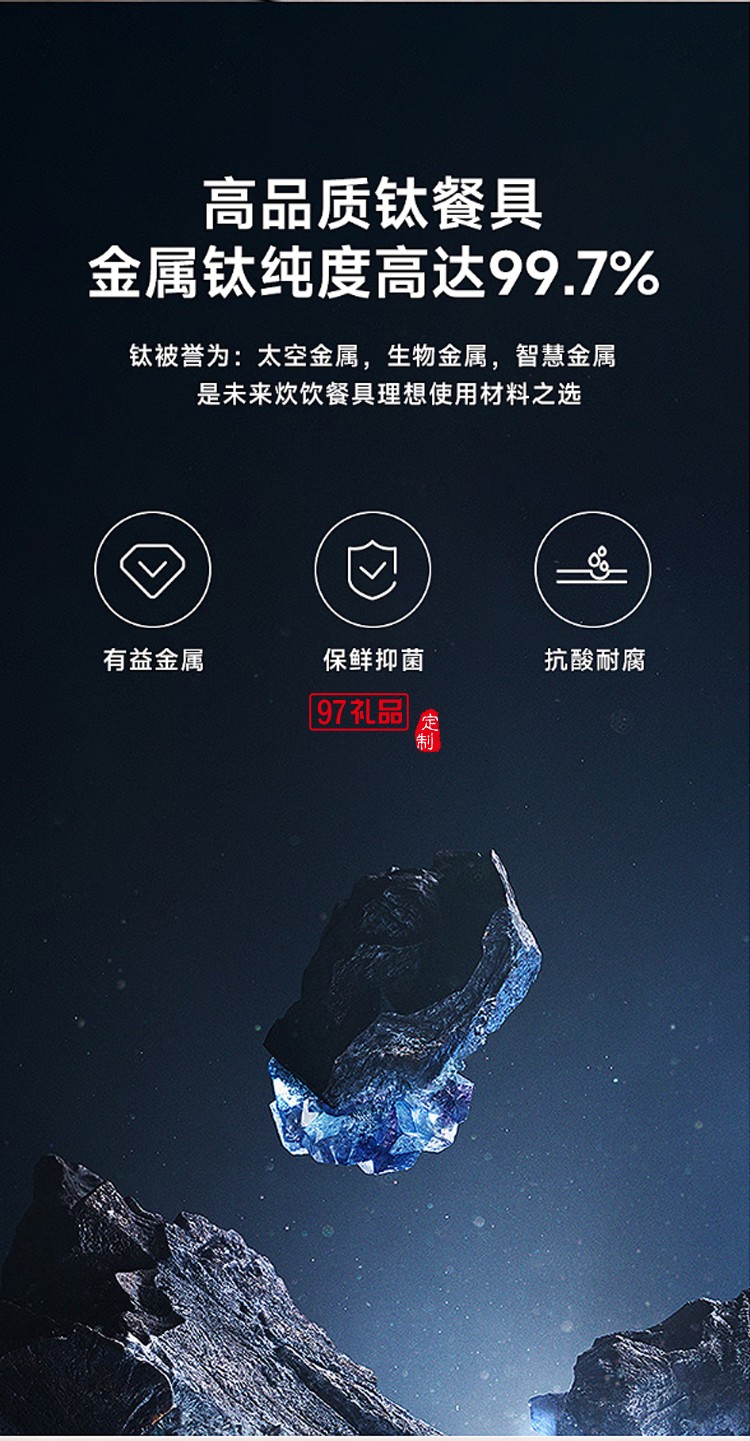 米索純鈦小茶杯雙層功夫茶具套裝喝泡茶主人杯鈦杯 晶花藍(lán)