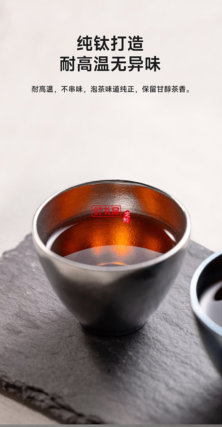 米索純鈦小茶杯雙層功夫茶具套裝喝泡茶主人杯鈦杯 晶花藍(lán)
