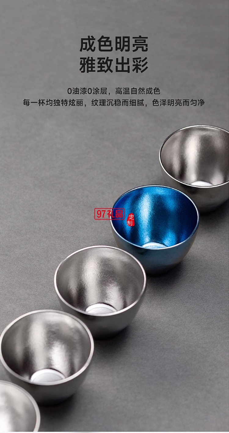 米索純鈦小茶杯雙層功夫茶具套裝喝泡茶主人杯鈦杯 晶花藍(lán)