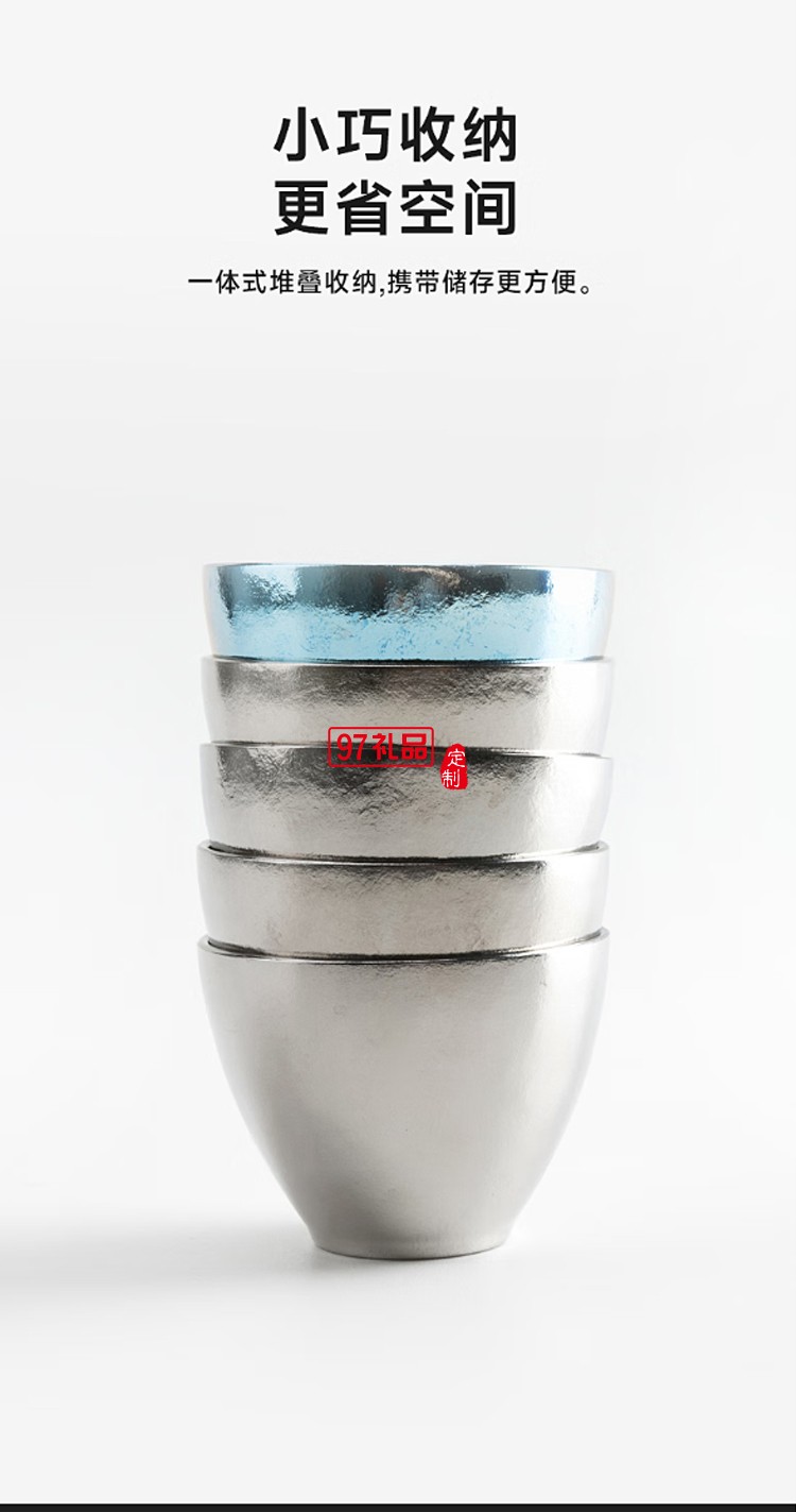 米索純鈦小茶杯雙層功夫茶具套裝喝泡茶主人杯鈦杯 晶花藍(lán)