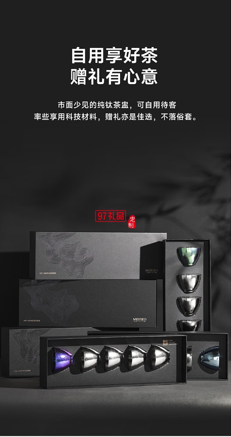 米索純鈦小茶杯雙層功夫茶具套裝喝泡茶主人杯鈦杯 晶花藍(lán)