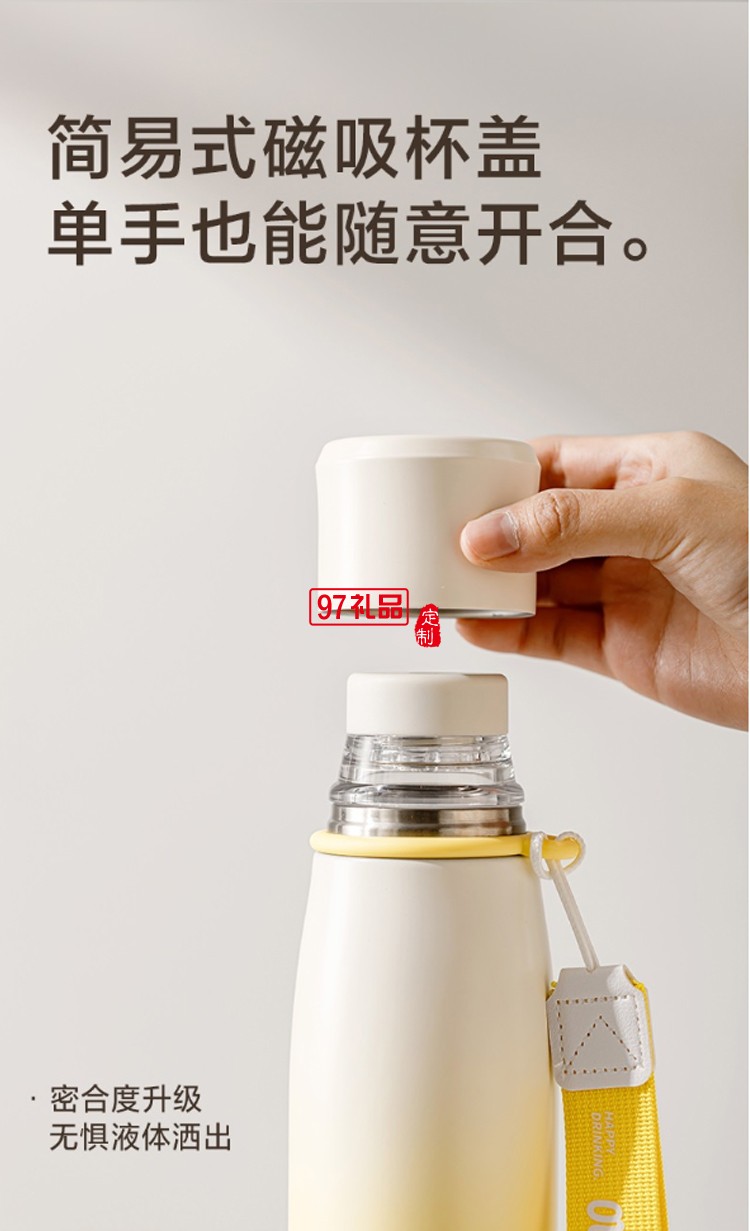 萬物有氧—冷萃冷泡杯新款磁吸茶水分離杯高顏值磁彈泡茶杯