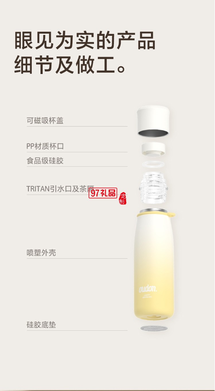 萬物有氧—冷萃冷泡杯新款磁吸茶水分離杯高顏值磁彈泡茶杯