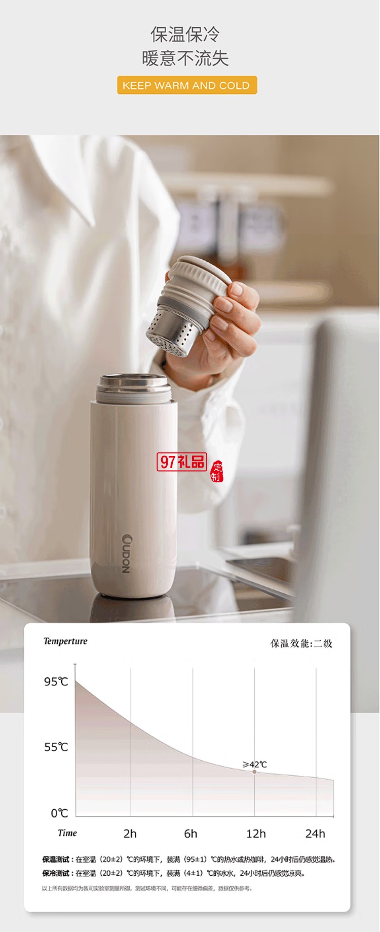  貝特系列-桌面杯 智能溫顯可拆卸悶茶杯 316不銹鋼保冷杯