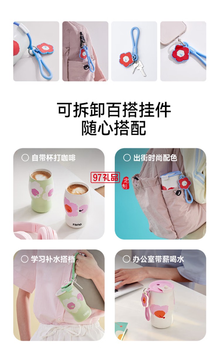 樂序rano女生陶瓷內(nèi)膽保溫杯曼特寧咖啡杯