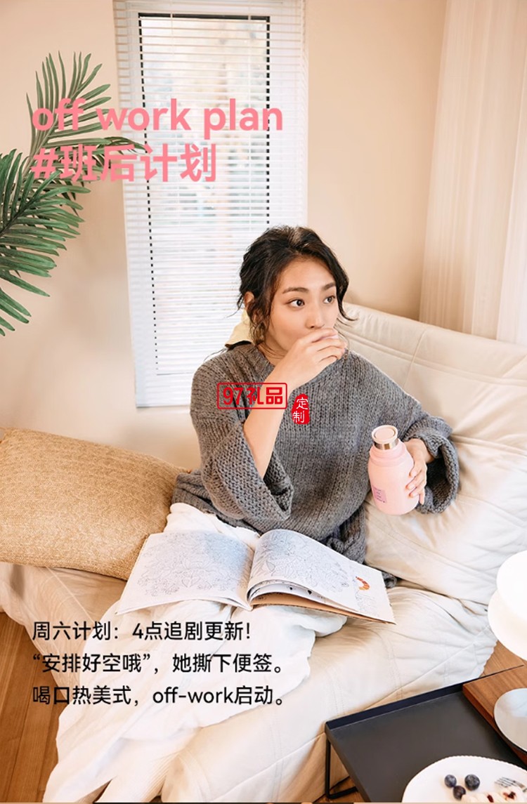 樂(lè)序rano咖啡保溫杯女生高顏值小巧便攜式隨行水杯 