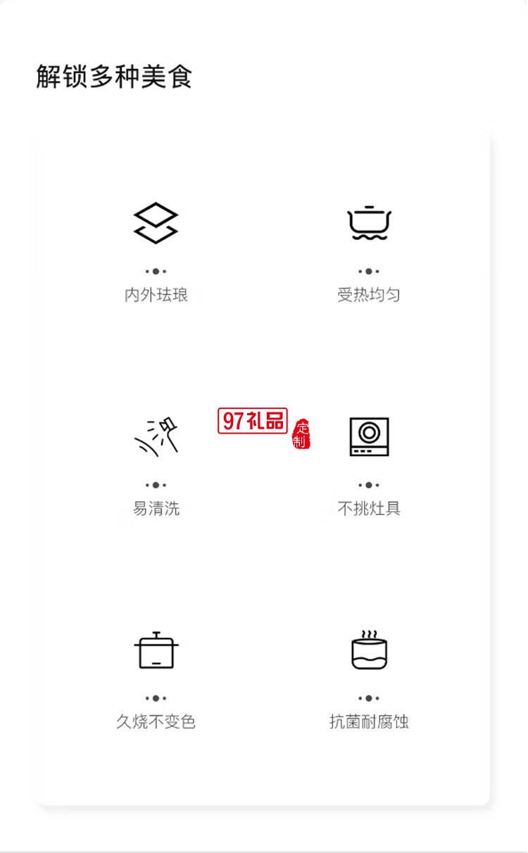  so.home單柄奶鍋琺瑯奶鍋煮奶茶 德國(guó)進(jìn)口琺瑯涂裝