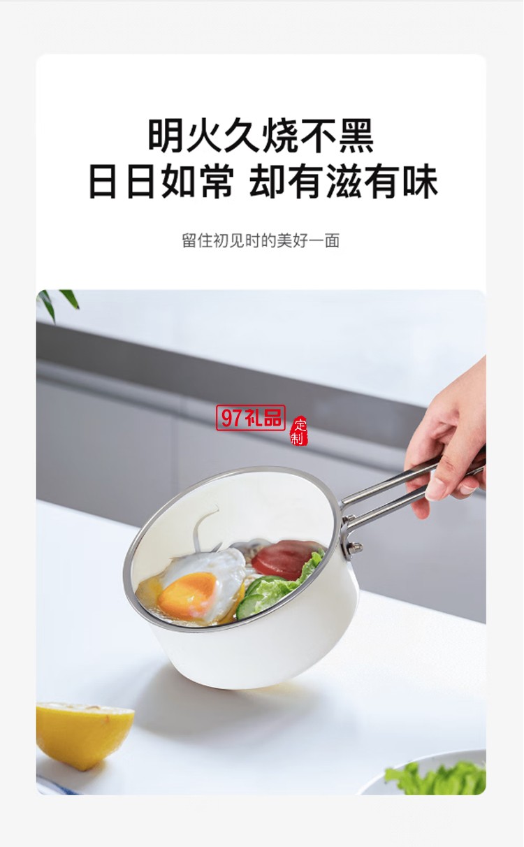  so.home單柄奶鍋琺瑯奶鍋煮奶茶 德國(guó)進(jìn)口琺瑯涂裝