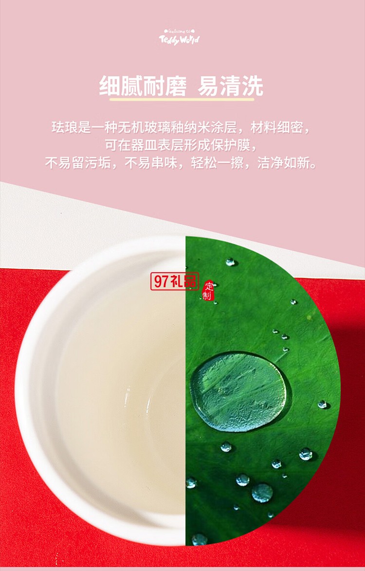 so.home 泰迪珍藏水蜜桃可愛暖手杯女生高顏值咖啡杯