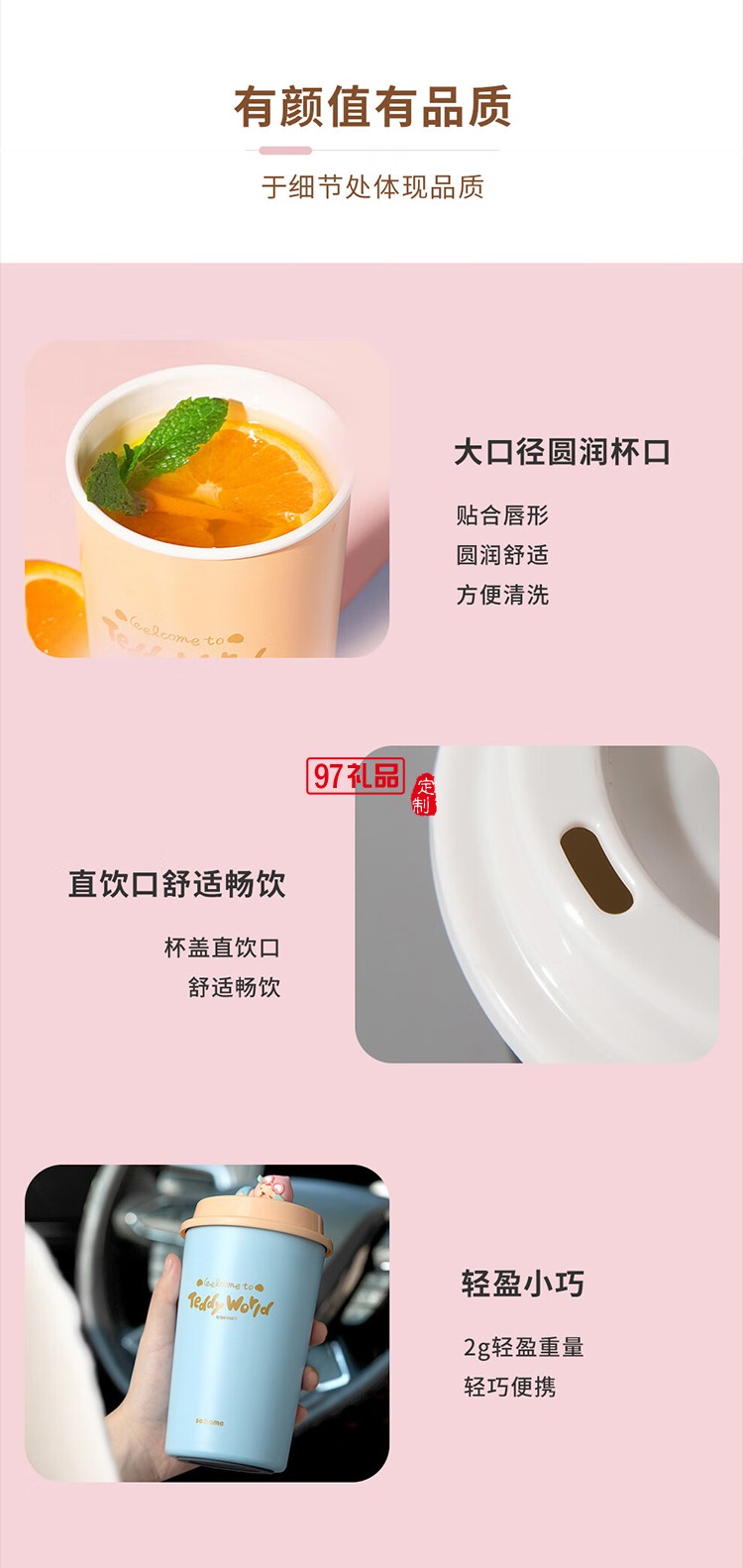 so.home 泰迪珍藏水蜜桃可愛暖手杯女生高顏值咖啡杯