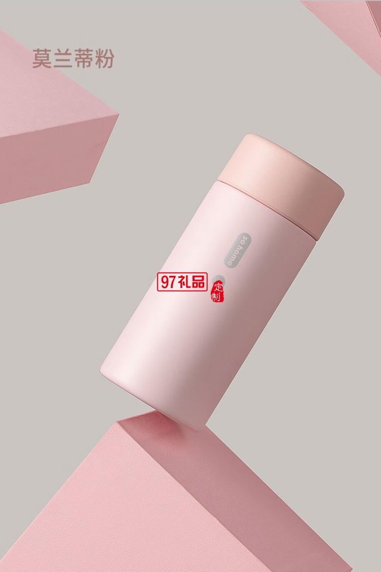 so.home 泰迪珍藏迷你琺瑯口袋杯高顏值漸變保溫杯