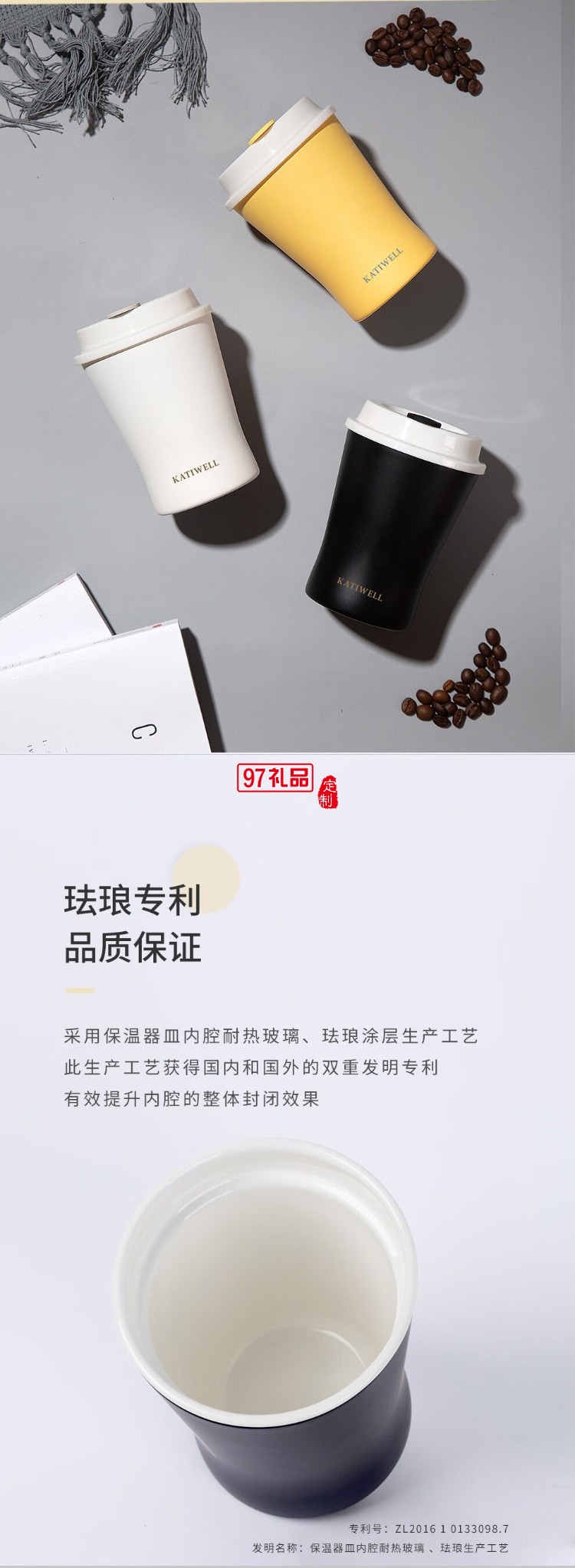 so.home琺瑯小蠻腰咖啡果飲杯琺瑯暖手杯