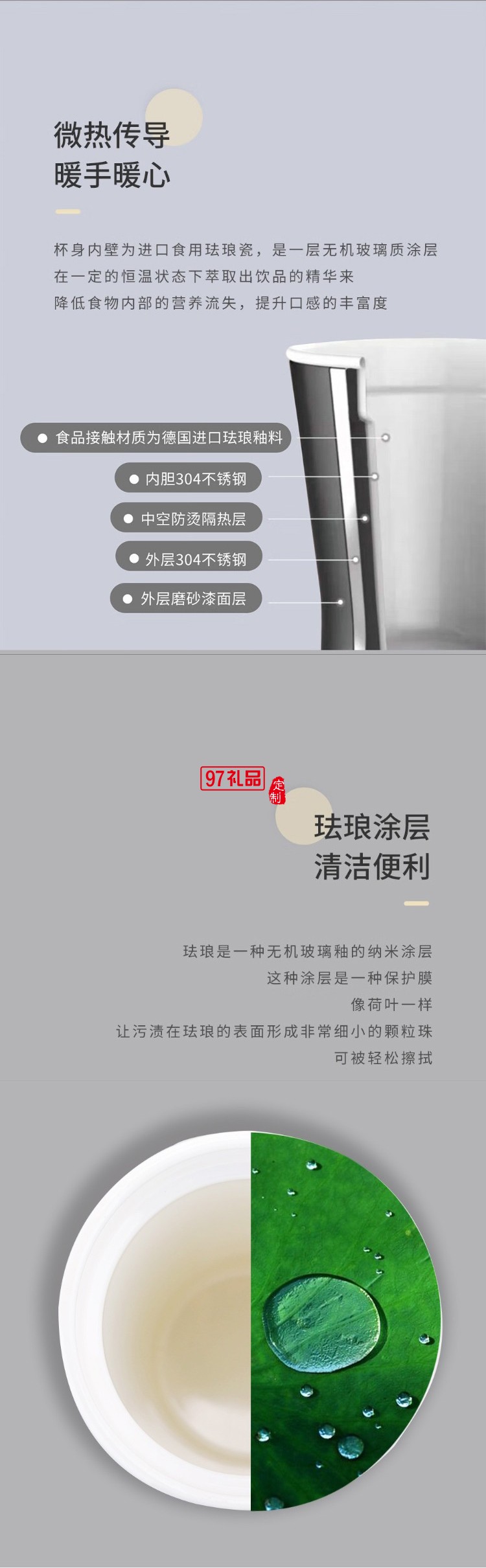 so.home琺瑯小蠻腰咖啡果飲杯琺瑯暖手杯