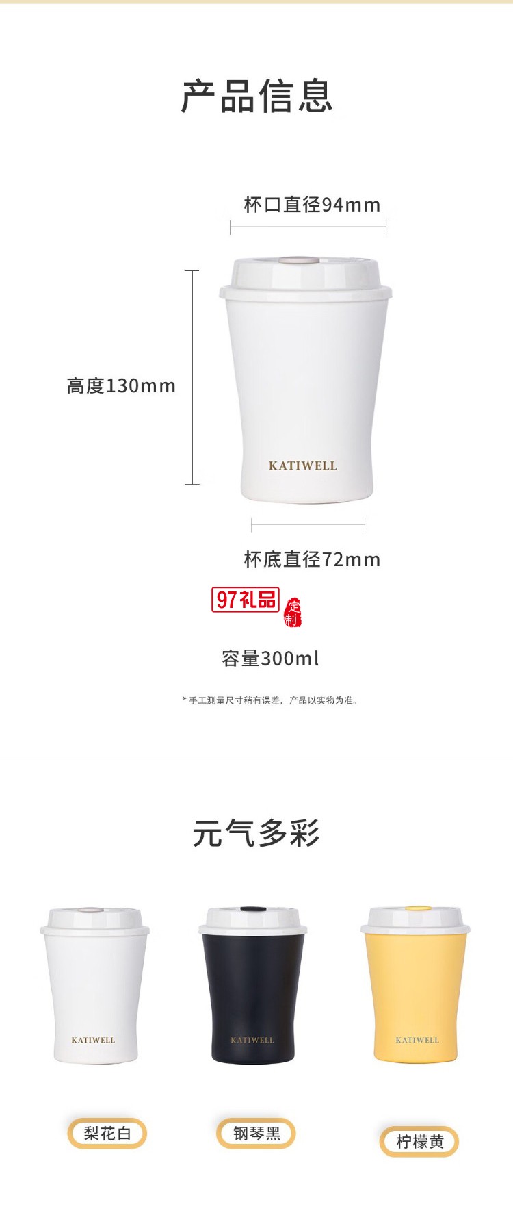 so.home琺瑯小蠻腰咖啡果飲杯琺瑯暖手杯