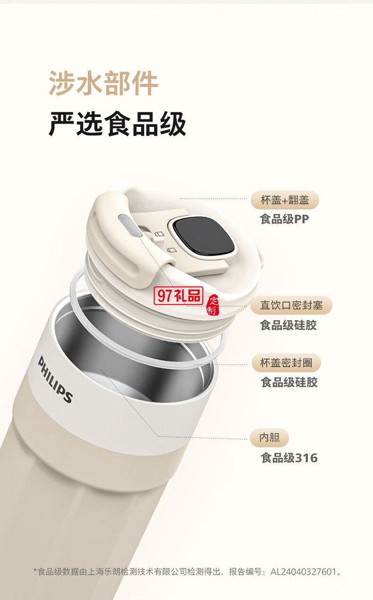 飛利浦智能溫顯咖啡杯 AWP2560 (400mL)多色可選