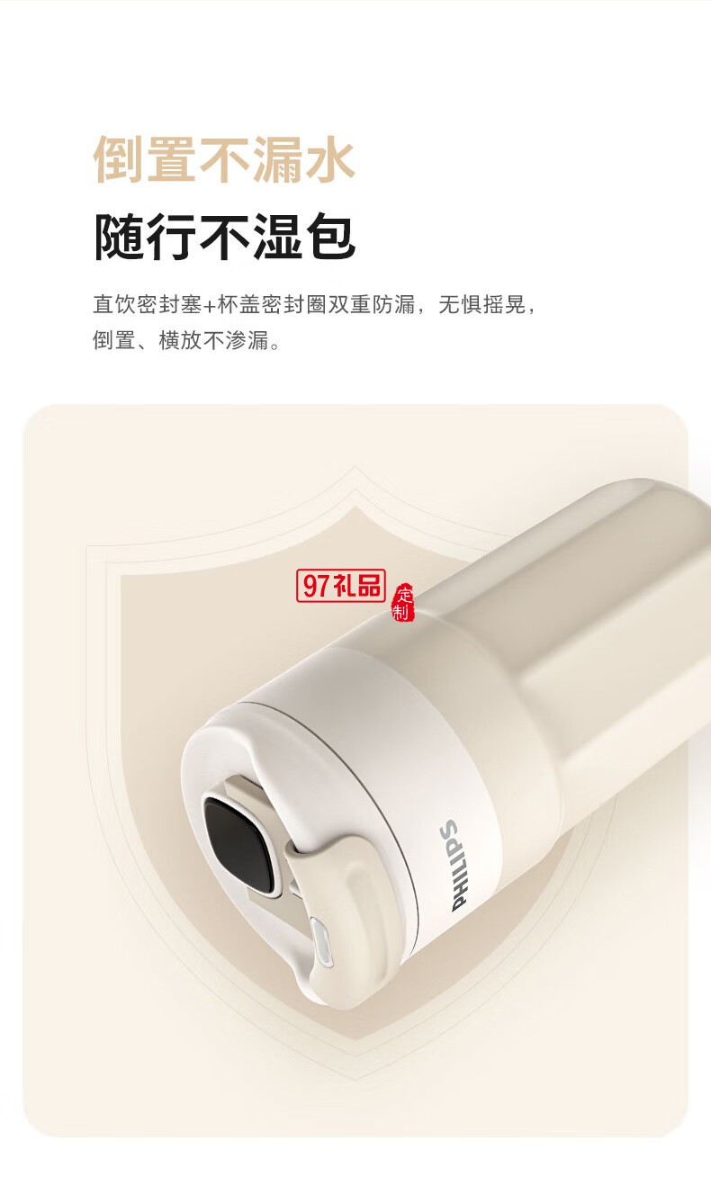 飛利浦智能溫顯咖啡杯 AWP2560 (400mL)多色可選