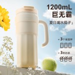 飛利浦冰霸杯 高級(jí)漸變色系，潮流時(shí)尚單品