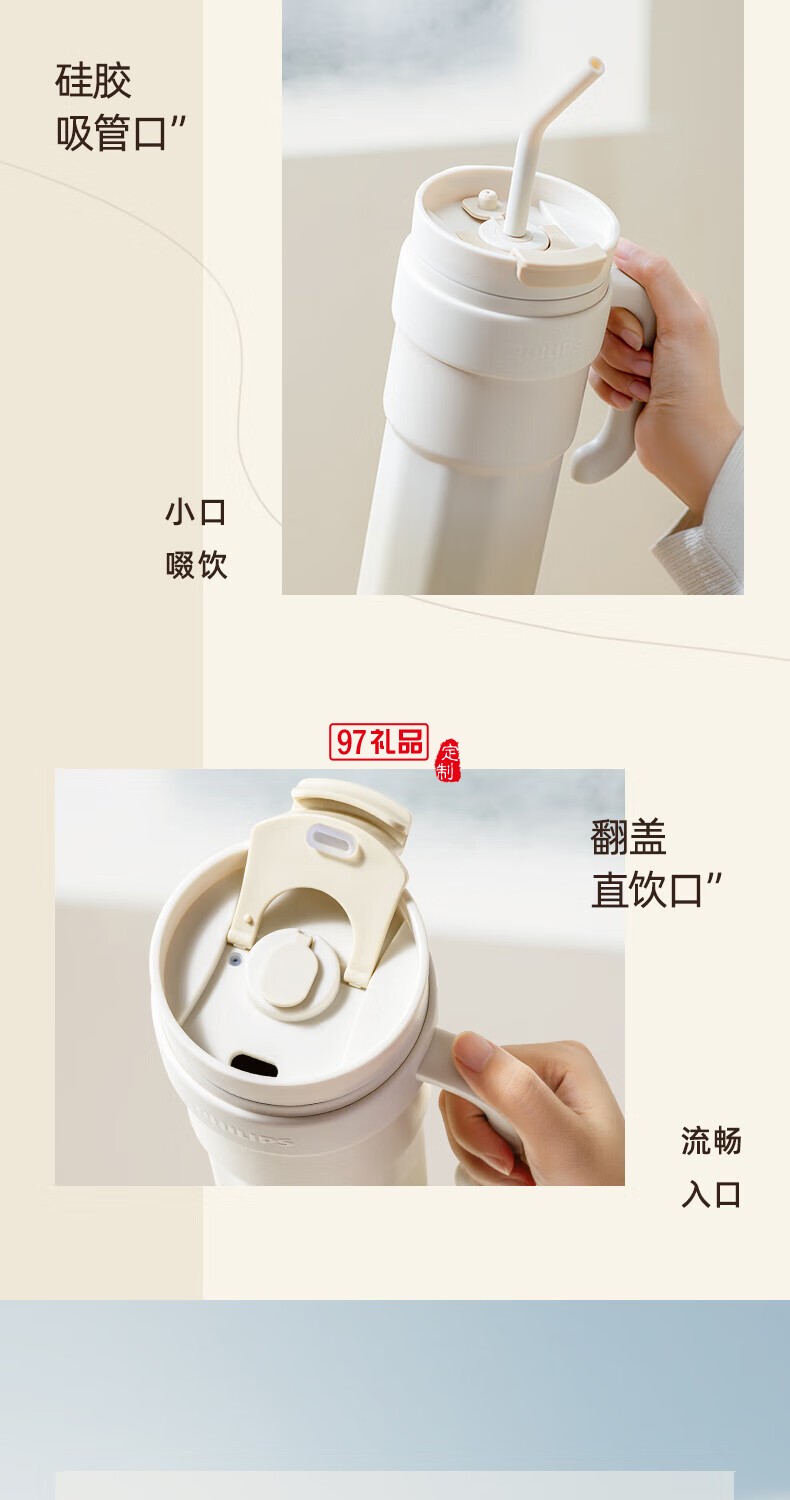 飛利浦冰霸杯 高級漸變色系，潮流時(shí)尚單品