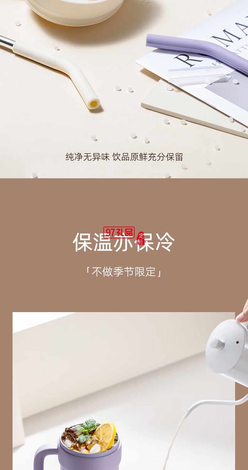 飛利浦冰霸杯 高級漸變色系，潮流時(shí)尚單品