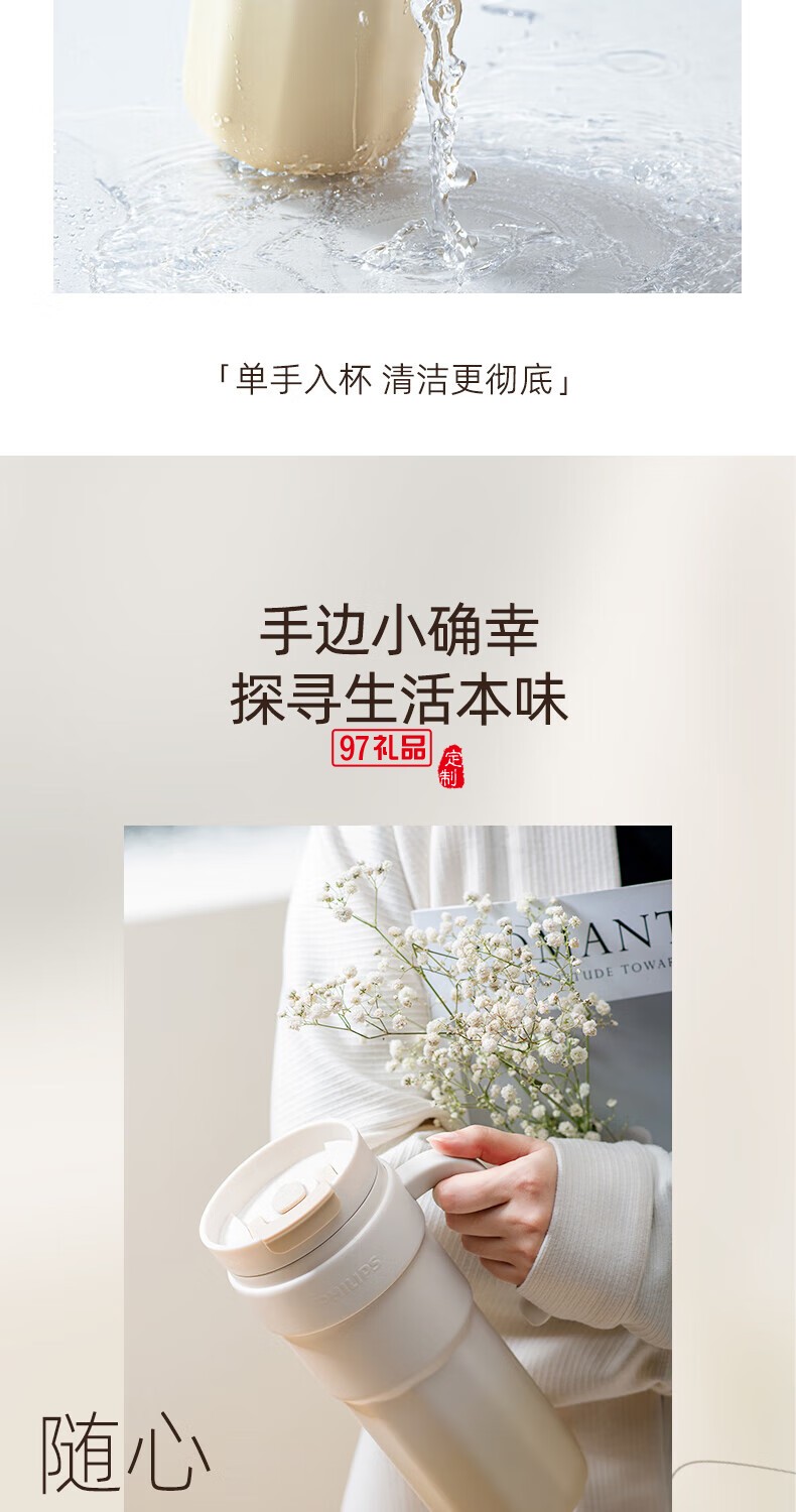 飛利浦冰霸杯 高級漸變色系，潮流時(shí)尚單品