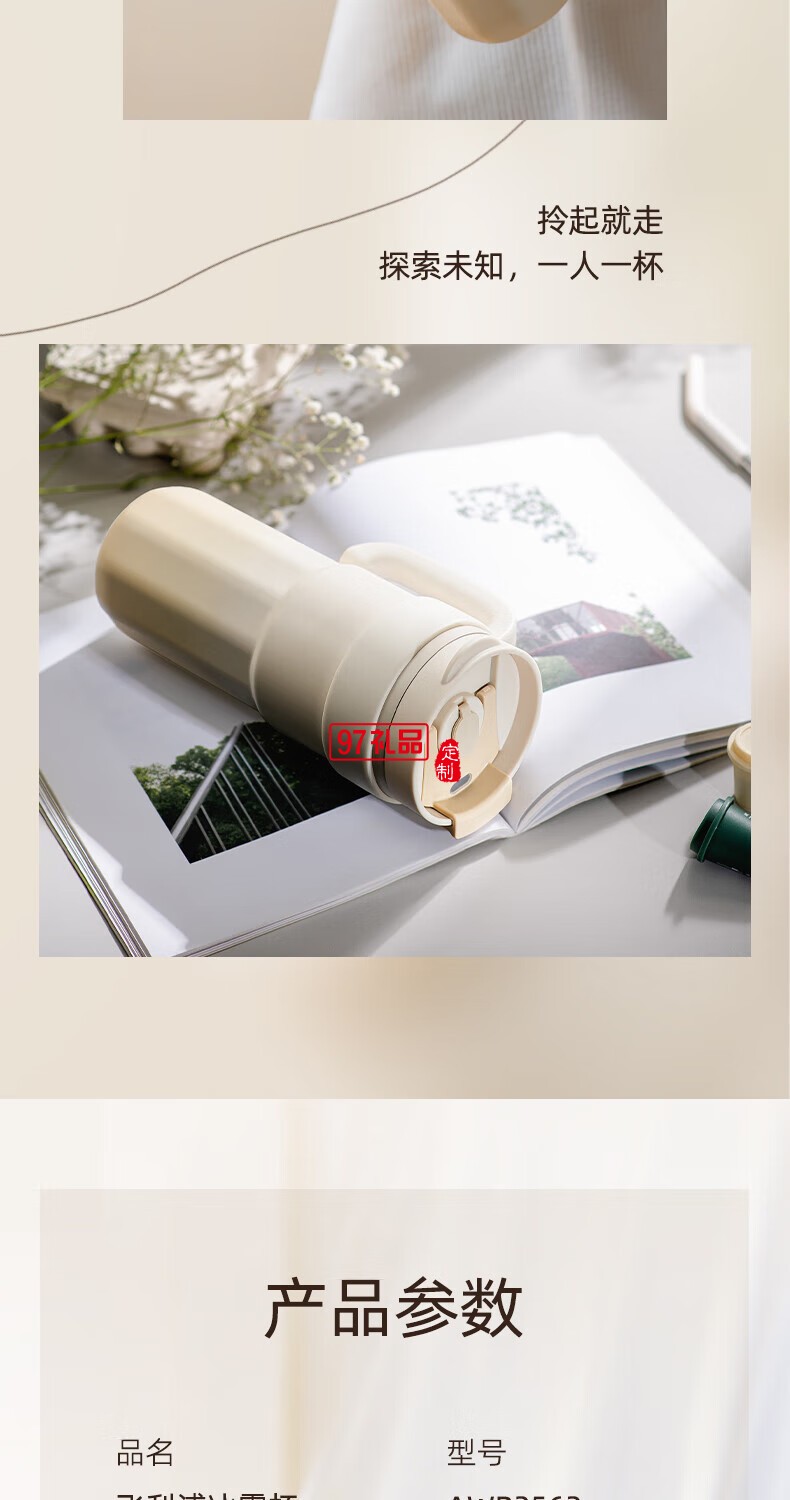 飛利浦冰霸杯 高級漸變色系，潮流時(shí)尚單品