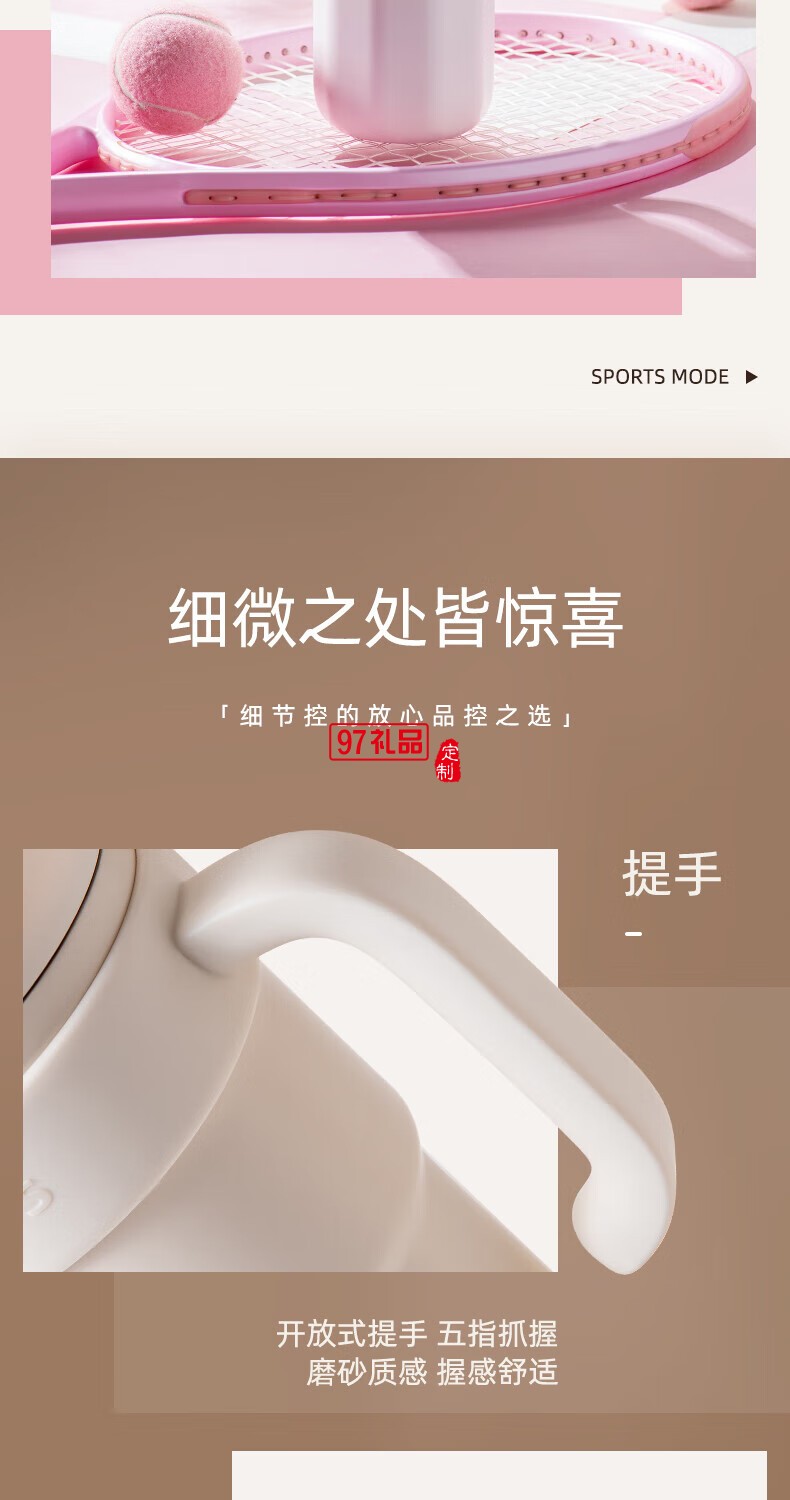 飛利浦冰霸杯 高級漸變色系，潮流時(shí)尚單品